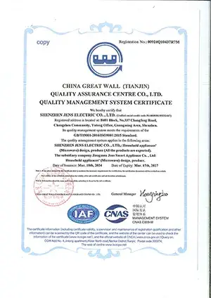ISO9001